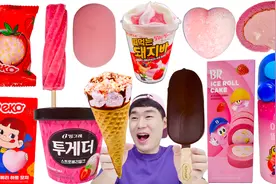 草莓爱好者狂喜！酸酸甜甜的草莓食物大合集，一整个大满足！视频封面