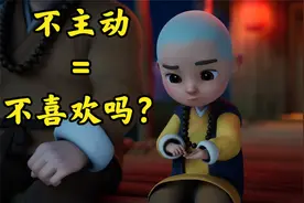 异性之间，频繁聊天就是动心了吗？视频封面