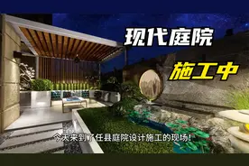 现代庭院设计施工效果图与施工现场，现代庭院施工打造梦幻花园！