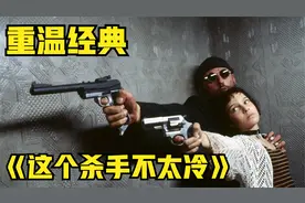 两个孤独的人"邂逅"到彼此，他们相爱却不能 "相守”