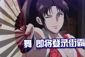 街霸6新dlc登场角色炸裂 饿狼传说珍妮特更性感了