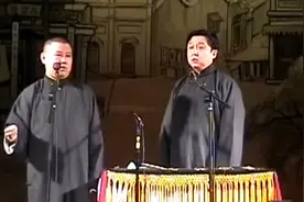 相声：《老郭起的名字太三俗》老郭谦哥最新经典爆笑相声太搞笑了视频封面