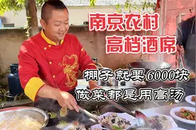 南京农村办酒席必须吃两顿，十岁生日宴中面晚酒，中800晚1200视频封面