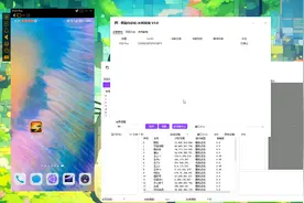 黑猫项目分享-【快手磁力（海南）-亿万人生】视频封面