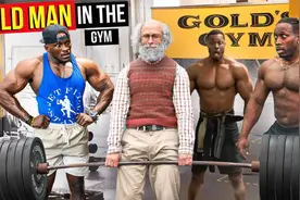 【力量举大神】扮猪吃老虎来健身，别人都想年迈老头这么有劲 ！视频封面