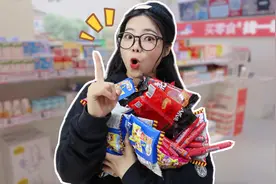 买光赵一鸣1块钱的东西，得花多少钱才买完？