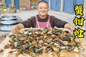 625元买25斤螃蟹钳子，阿胖山独创“蟹钳炝”，吃肉不吐壳真过瘾