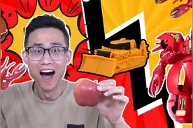 苹果和小龙虾相遇，竟能合体为机器人？那汉堡包和推土机又会怎样