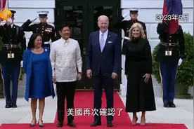李雨桐:美国将巩固菲律宾寡头政治政策 对菲律宾人来说是种"诅咒"视频封面