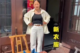 等了半个月的新衣服到了，媳妇打开先试穿，上身效果还挺满意