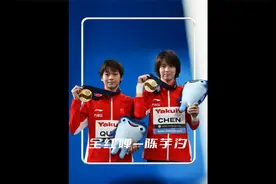 全红婵征战巴黎奥运双人十米台，五跳上演水花消失术，断崖式夺冠视频封面