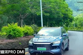 比亚迪宋Pro提车5个月，行驶11500公里，车主：不后悔视频封面