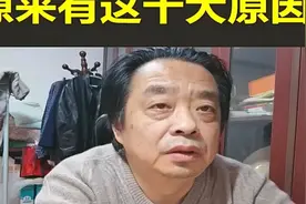 人口出现负增长，原来有这十大原因 #人口#人口出生率#负增视频封面