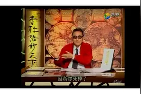 李敖谈我不入地狱谁入地狱——地藏菩萨精神视频封面