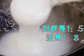 做凉粉到底加多少水，很多人一直没搞明白，难怪做出来总差点意思