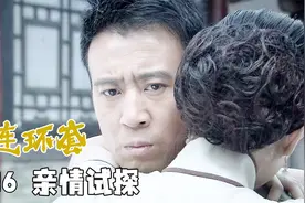 卧底身份存疑，鬼子直接开启亲情试探，绑了其父亲！视频封面