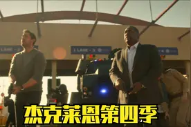 面对生化武器的威胁，边境警察该如何应对