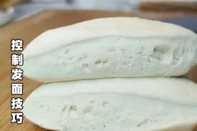 发面多久好，什么状态最好用？面点师教你技巧，包子馒头随便弄