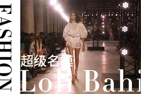 世界名模，Loli Bahia的成长经历。如今已炙手可热，性感、冷艳。视频封面