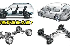 四驱技术解析：分时四驱真的强，全时四驱最全能，适时四驱没啥用