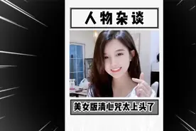 美女版清心咒，这不是乱我道心吗！#清心普善咒 #这谁顶得住啊
