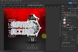 电商设计 美工接稿 视频剪辑 拍摄视频封面