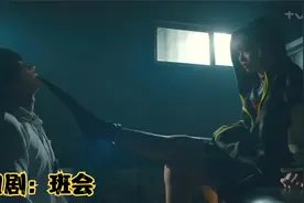 班会/home room