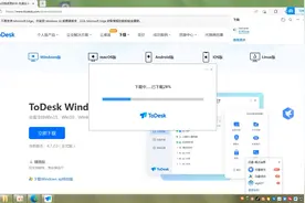 电脑远程软件todesk安装视频教程视频封面