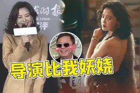王家卫爆改辛芷蕾，现场亲自教学风情万种，辛芷蕾：导演比我妖娆视频封面
