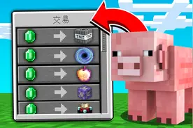 当MC中的所有生物都可以交易物品！