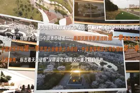 天风助力#汇绿生态 成为深交所时隔16年首个重新上市