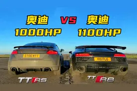 70万奥迪TTRS挑战200万奥迪R8，起步瞬间，才知道100万差在哪？