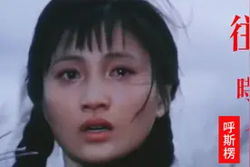 呼斯楞演唱《往日時光》，歌声感人肺腑，越听越有味道！视频封面