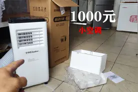 广东气温高，竹席像热锅，花1000元买回一台小空调，感觉值了