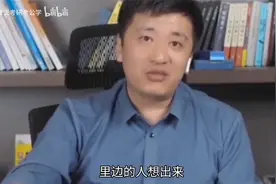 如今教师行业到底有多惨？这集的信息量太大了，张雪峰一语视频封面