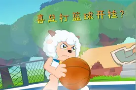 喜羊羊挑战两只老鼠，本以为球技很厉害，谁知意外来得太快视频封面