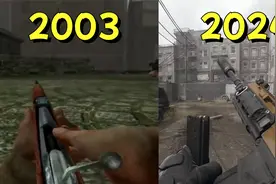 《使命召唤》系列画质进化史 2003-2024视频封面