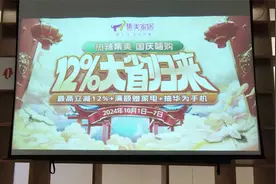 集美家居开启抖音直播2.0模式， 理论+实践赋能边学边播！视频封面
