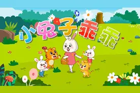 经典早教儿歌大全之贝乐虎儿歌《小兔子乖乖》视频封面