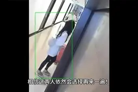 汕头市医院院长出轨婚姻家庭幸福建设协会副主席老王！视频封面