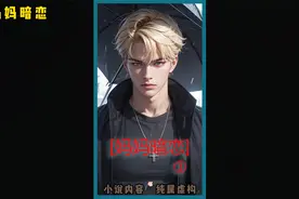 什么也不能阻止我爱你视频封面
