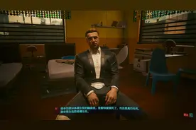 赛博朋克2077主线任务寻找赫尔曼询问生物芯片去除的事情