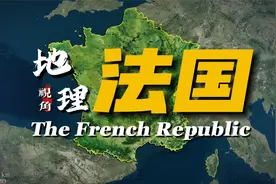 法国，一个高度发达的资本主义国家，也是一个充满浪漫气息的国度