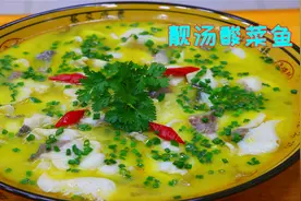 正宗四川酸菜鱼做法，鱼肉鲜嫩爽滑入味，汤汁酸爽还可以用来泡饭