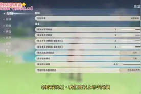 原神5.1版本前瞻更新了大量兑换码，这自选五星＋2000原石太香了