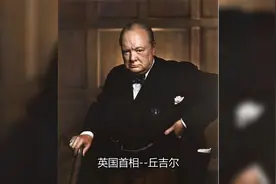 英国首相--丘吉尔视频封面