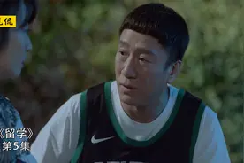 养了十八年的儿子，结果被妻子告知不是亲生，全职爸爸当场崩溃了视频封面