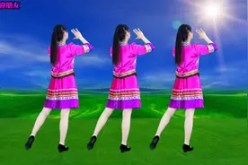 广场舞《太阳出来喜洋洋》耳熟能详的老歌，大人小孩都喜欢视频封面