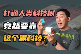 既然GPU这么牛，为什么不把所有芯片都换成它？视频封面