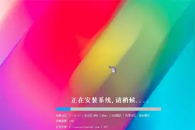 Angel_天使小白装机助手V4一最简单的一键在线重装原版系统